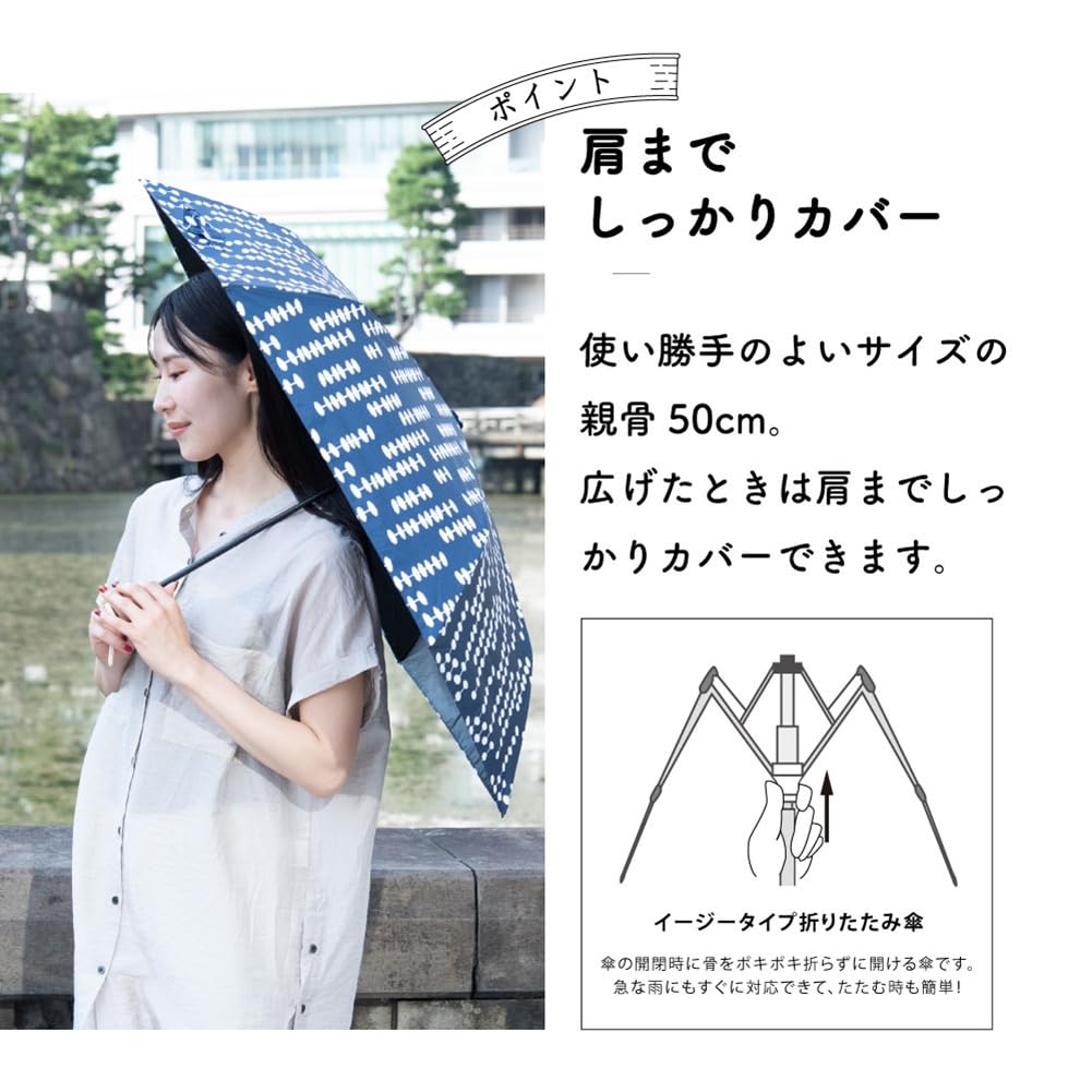 Ogawa Sun and Folding Umbrella for UV Protection Over Light Manual by Kabajirushi Soroban Drawstring 6 38008 (Ogawa) Parasol, Rain, Ultra-Compact,