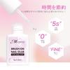 Missgooey Nail Nail Tip False Suitable for Beginners and No UV Lamp Quick 8g Glue, Adhesive, Nails, Strong, Multi-Functional, Professionals, Required,