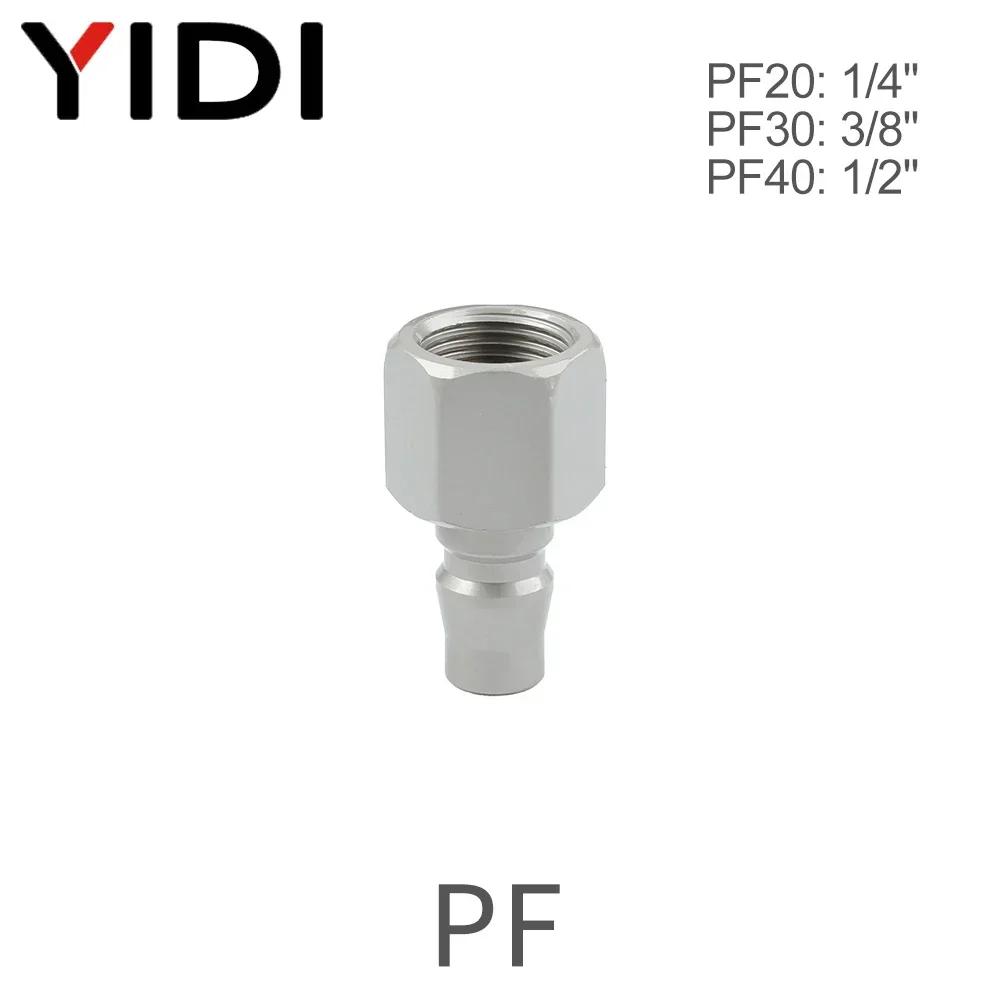 Pneumatic Air Compressor Hose Tube Quick Release Couplings Fitting Fittings SP PP SM PM SF PF SH PH 20 30 40 Connector Coulpers