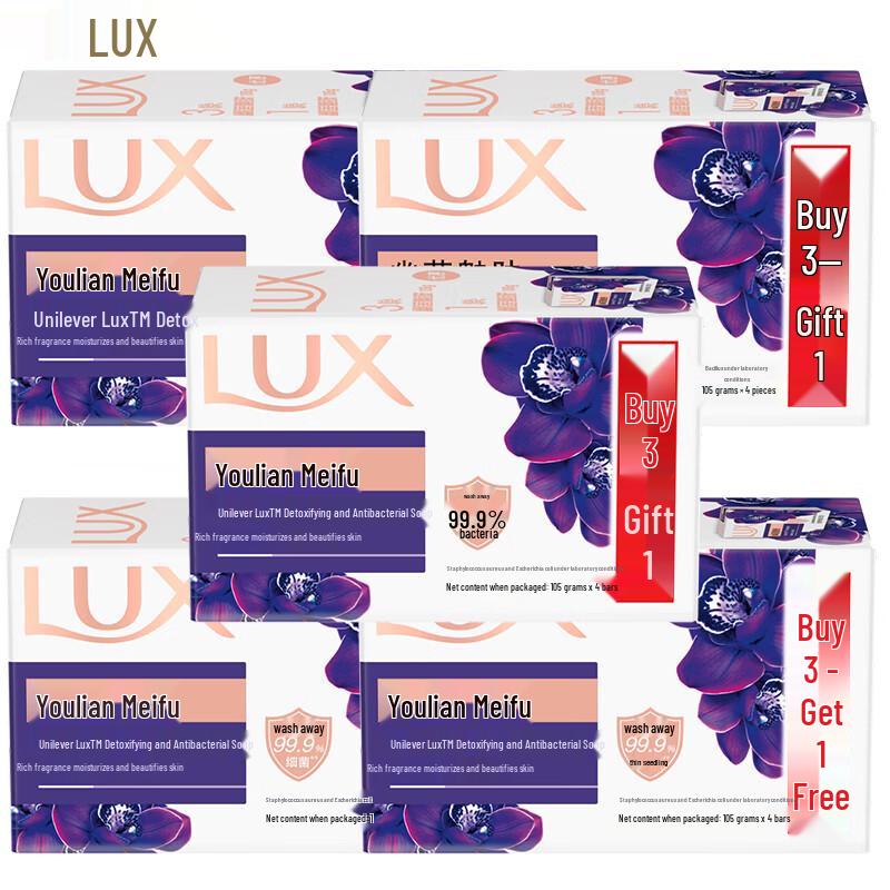 

LUX Mysterious Lotus Charm Detox & Antibacterial Soap