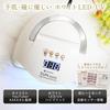 Gel Nail UV Nail RENAGE LED 36 White Supervised by Nail Artist Nail Low Heat Automatic Curing Compatible with All Suitable for Foot Includes Nail