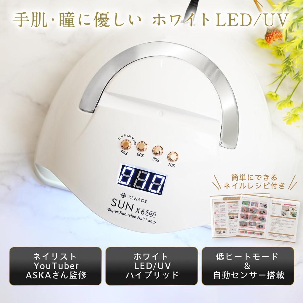 Gel Nail UV Nail RENAGE LED 36 White Supervised by Nail Artist Nail Low Heat Automatic Curing Compatible with All Suitable for Foot Includes Nail