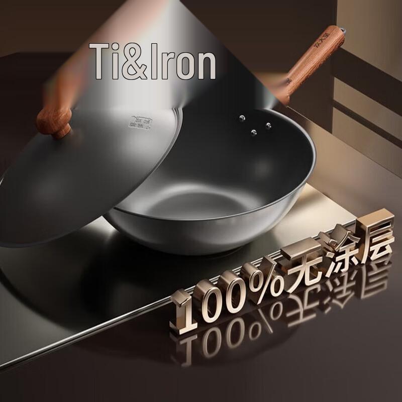 COOKER KING Non-stick Titanium-Iron Wok