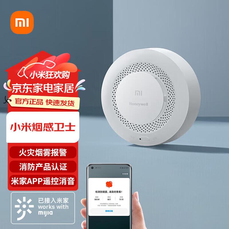 Xiaomi Smart Smoke Detector