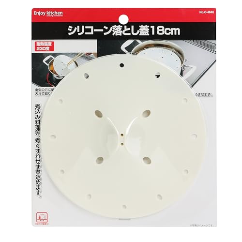 Pearl Metal 18cm Silicone Drop Lid, ENJOY KITCHEN C-4646