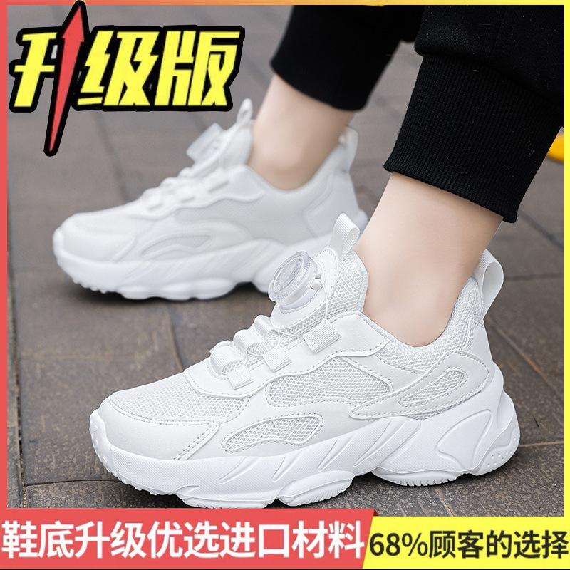 White Shoes, White Shoes, Boys, Primary and Secondary School Students, Mesh Summer, White Girls, Spring and Autumn Single Net Children's Sports Shoes