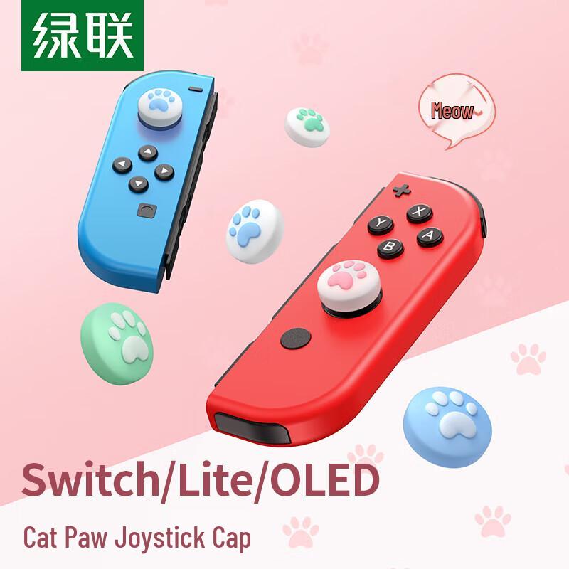 UGREEN Nintendo Switch Joy-Con Silicone Thumb Grips (4-Pack)