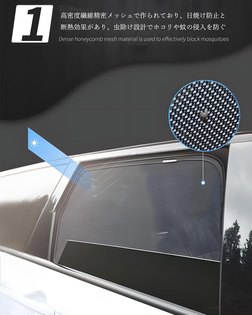 Loveyes Honda WR-V Sunshade Mesh DG Series WRV Car Overnight Thermal Insulation Front Rear