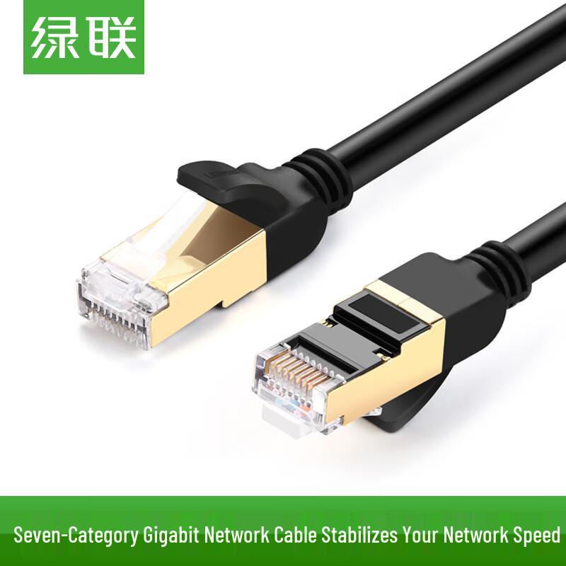 Ugreen NW107 Cat 7 10 Gigabit Ethernet Patchkabel