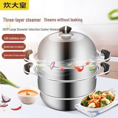 Stainless Steel 3-Layer Steamer Pot