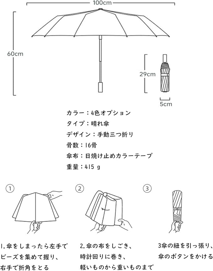 16 Folding Suitable for Sun and Cute Floral UV Light Heat Manual Day Includes Storage Bag "Large Size, Ribs" Umbrella, Old-Fashioned Parasol, Women's,