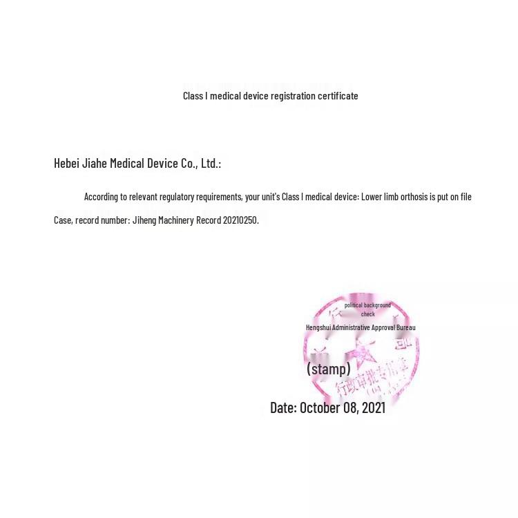 Ankle Brace for Fracture, Sprain, and Foot Drop Rehabilitation