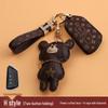 Volkswagen Car Key Cover for Sagitar, Bora, Lavida, T-Roc, Tiguan L, Golf 8, Tayron, POLO with Women's Bag Buckle