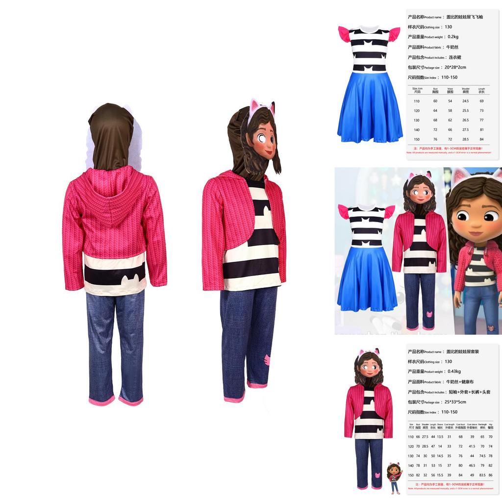 Gabbys Dollhouse Cosplay Costume Jumpsuit For Gaming Roleplay For Kids Under 17