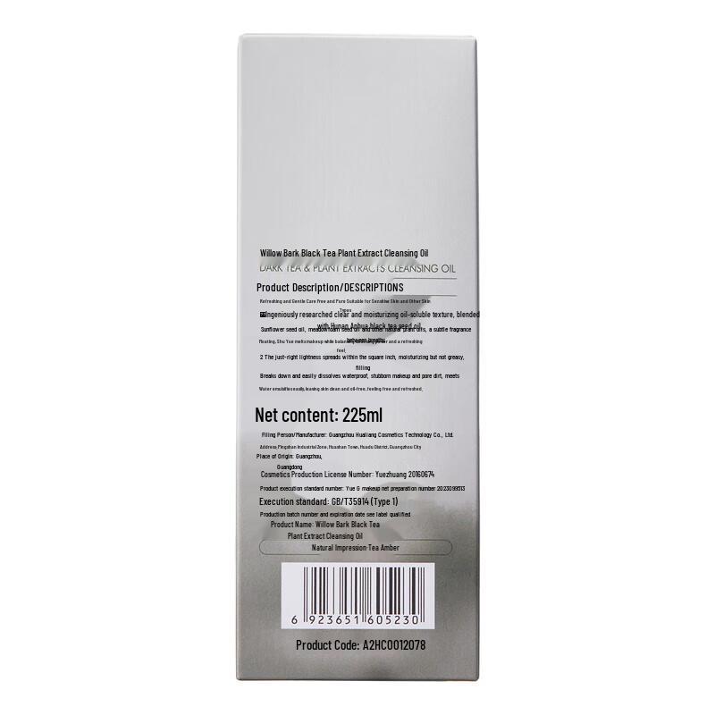 Ositree Black Tea 3-in-1 Makeup Remover Oil