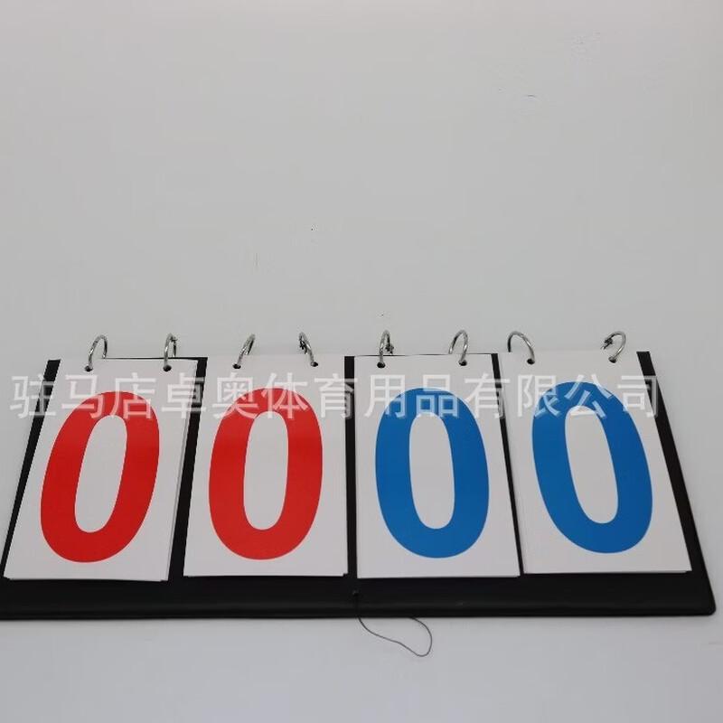 TLXT Multi-Sport Four-Digit Flip Scoreboard