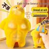 Mr. Huang's Slow Rebound Gorilla Desktop Ornament Doll