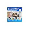 Butenafine Disinfectant and Antibacterial Spray 180ml x 5 bottles - for shoe deodorizing and
