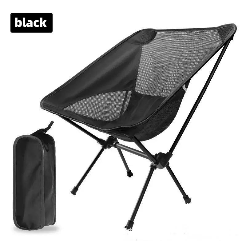 Top Quality Outdoor foldable chair ultra-light fishing camping leisure reclining chair - aluminum alloy moon chair outdoor chair чёрный
