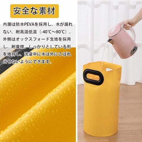 JEWYOCO Foldable Footbath Bucket, Compact, Deep Bucket for Calf Soaks, Easy to Use for Travel, Laundry, and Washing, Freestanding, Ultra-Lightweight,