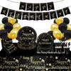 Happy Retirement Party Tableware Set - Gradient Design Plates, Cups & Napkins