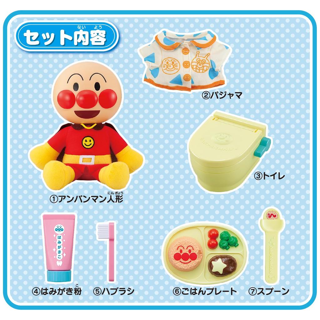 Nakayoshi Anpanman First Care Set 1 Year 6 Months and [BANDAI] (Ages Up)
