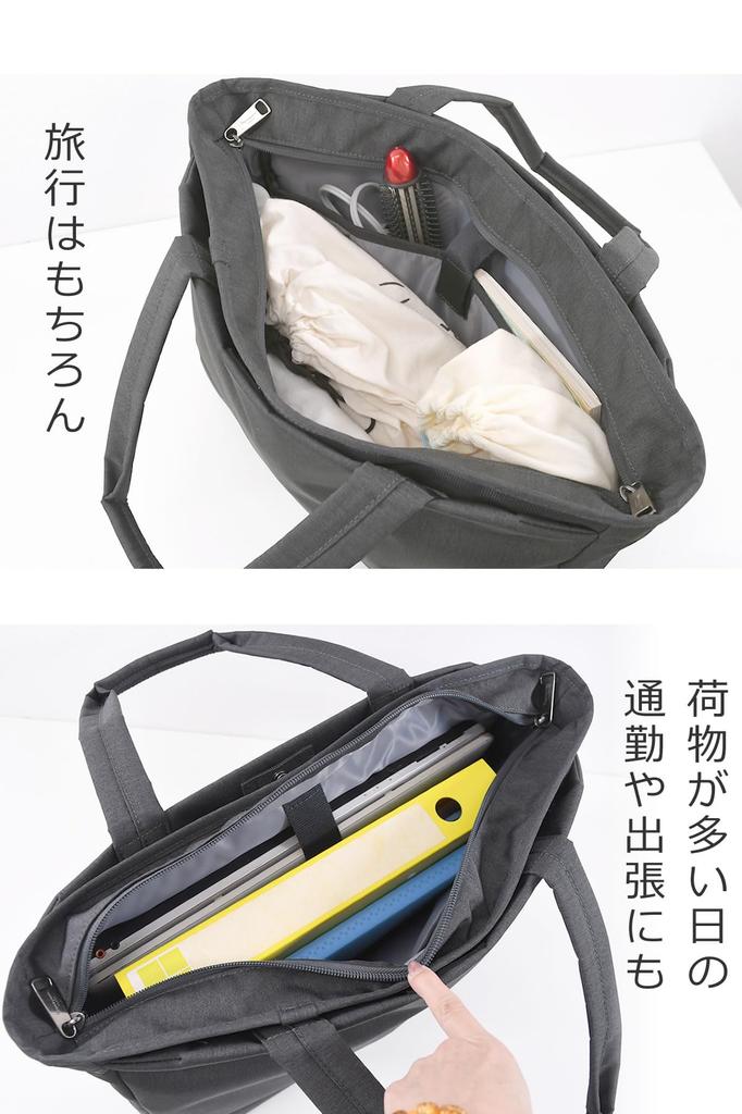 Memezawa Bags Tote Bag for Men and Women, Large, Stylish, Lightweight, Large Capacity, Perfect for Business, Travel, or Business Use, Model Sk2012,