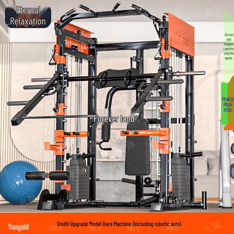 Multi-functional Smith Machine Home Gym System
