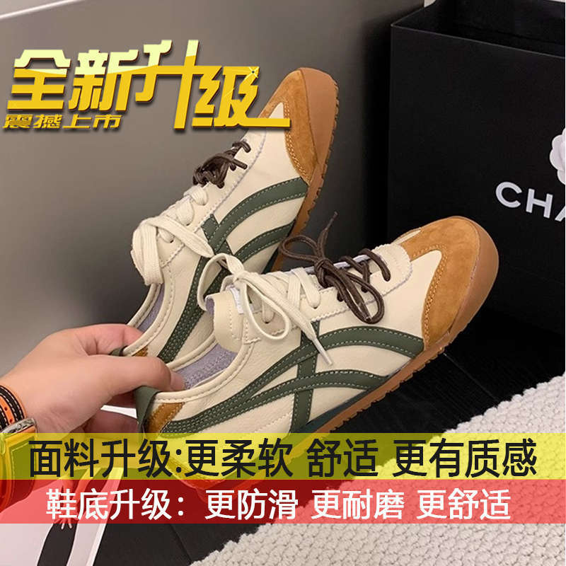 

Ретро супер огонь немецкие тренировочные кроссовки женские осень 2025 новые легкие спортивные кроссовки на мягкой подошве универсальные повседневные кеды на шнуровке 40