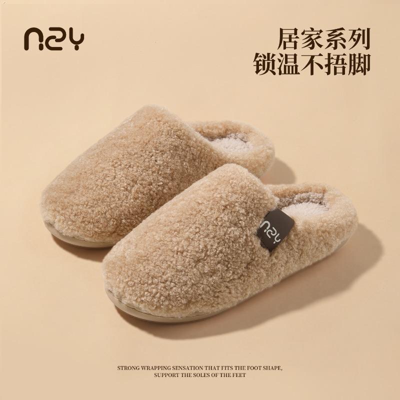 Cotton Slippers Men's Winter Home Indoor Non-slip Thickened Warm Plush Outer Wear Couple Women's Slippers