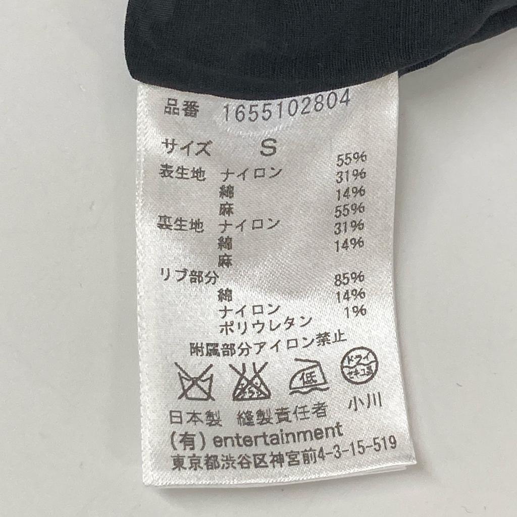 Beautifulpeople STUDIOUS Exclusive 1655102804 Black Nylon MA-1 Blouson Jacket S blackUsed