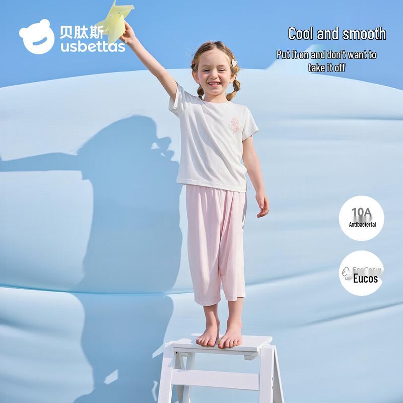 Beitaishi Kids  Summer Cooling Homewear Set 130