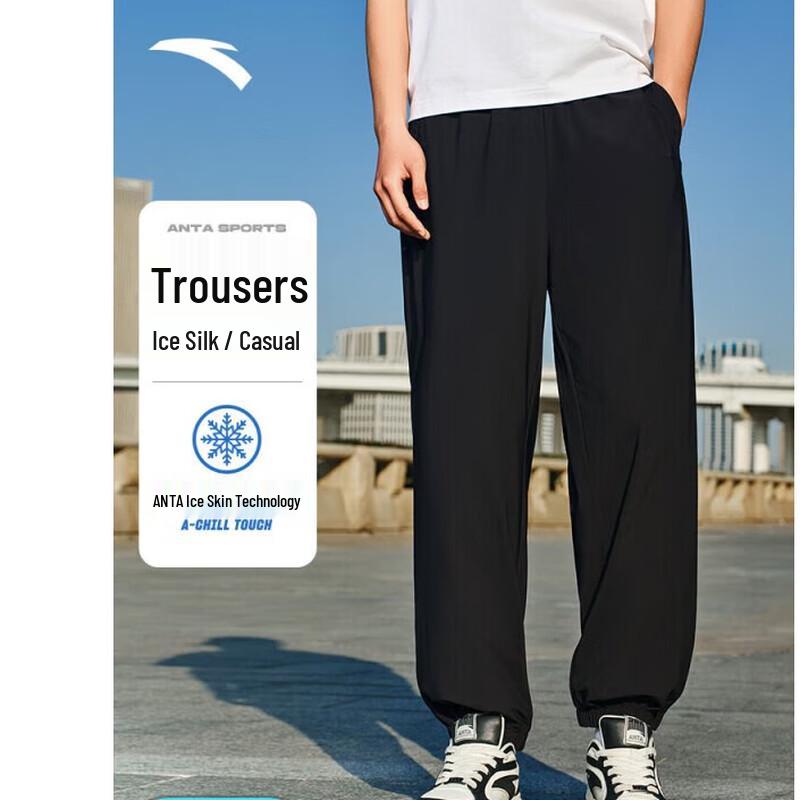 Anta Men s Ice Silk Sun Protection Tapered Trousers M