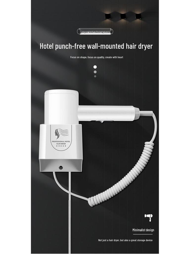 Hotel/Guesthouse Wall-Mounted High-Power Hair Dryer - No-Drill Installation