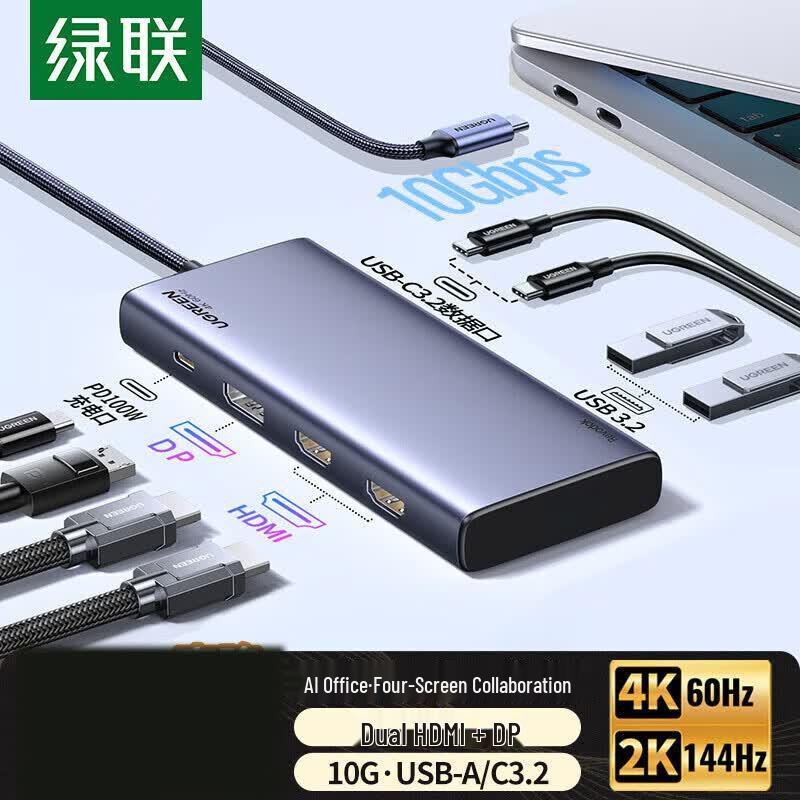 UGREEN Type-C 3.2 Quad-Display Multiport Dock