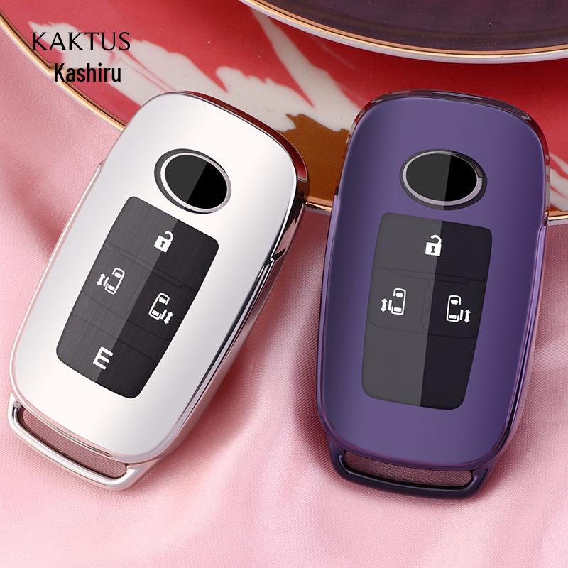 KAKTUS Protective Car Key Case for Toyota & Daihatsu