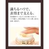 Shiseido ELIXIER Angereicherte Creme Tube 45g