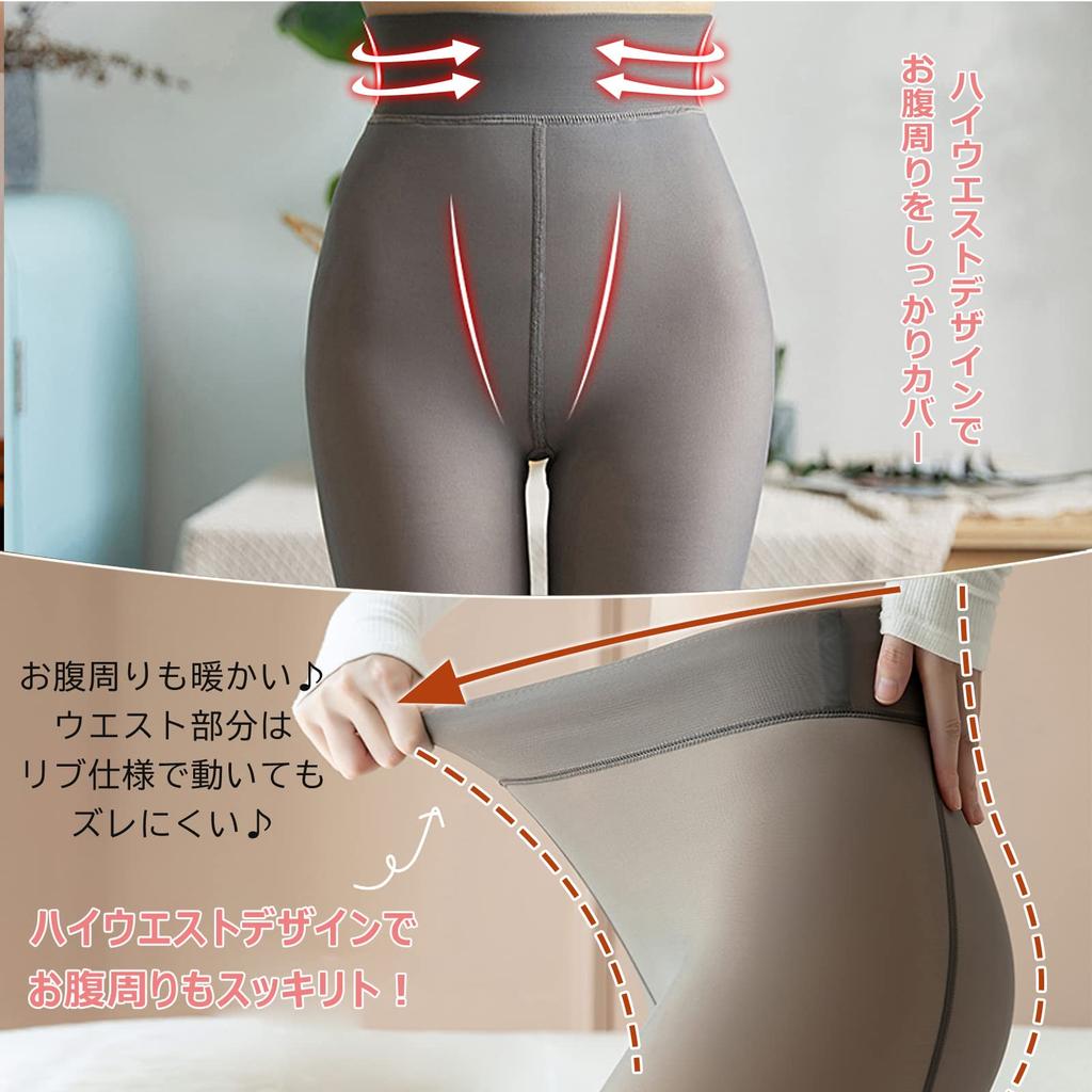 Genomskinliga Extremt Smalande Kompressionstights för Pendling och Vinter [Leegosun] Tights, Fodrade med Fleece, Strumpbyxliknande Tights, Varma, Effekt,