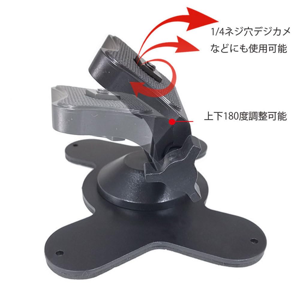 Hiro OMT70STD-HR On-Dash Monitor Stand, Horizontal 360 Degree Rotation, Comes