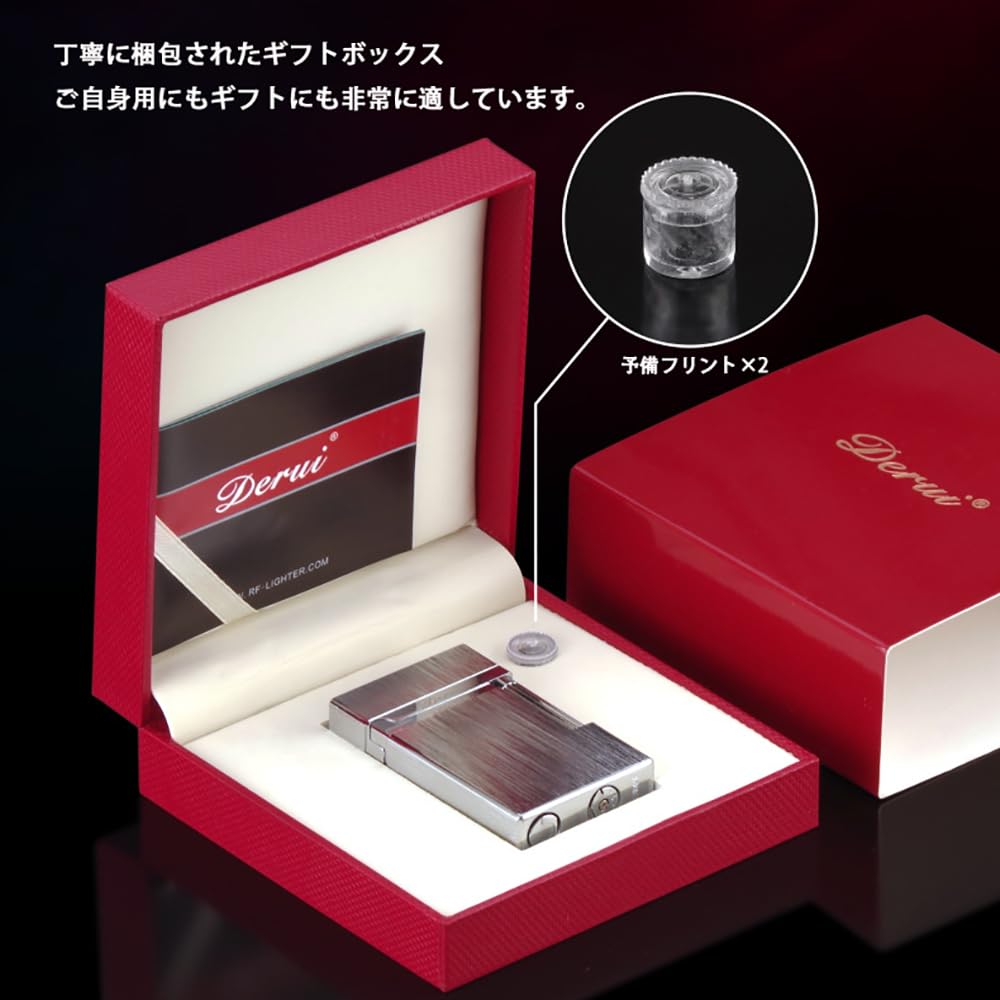 DERUI Classic Gas Lighter, Mechanical Metal Lighter Style, Stylish, Luxury Gift (Gas not included) (Black A)