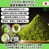 Matcha Premium 30g Ciemnozielona 100% Proszek Matcha, Wyprodukowano w Japonii w Uji, Kioto, Organiczny, Certyfikat JAS, Bez Dodatków, Idealna do Ćwiczeń, Autentyczna