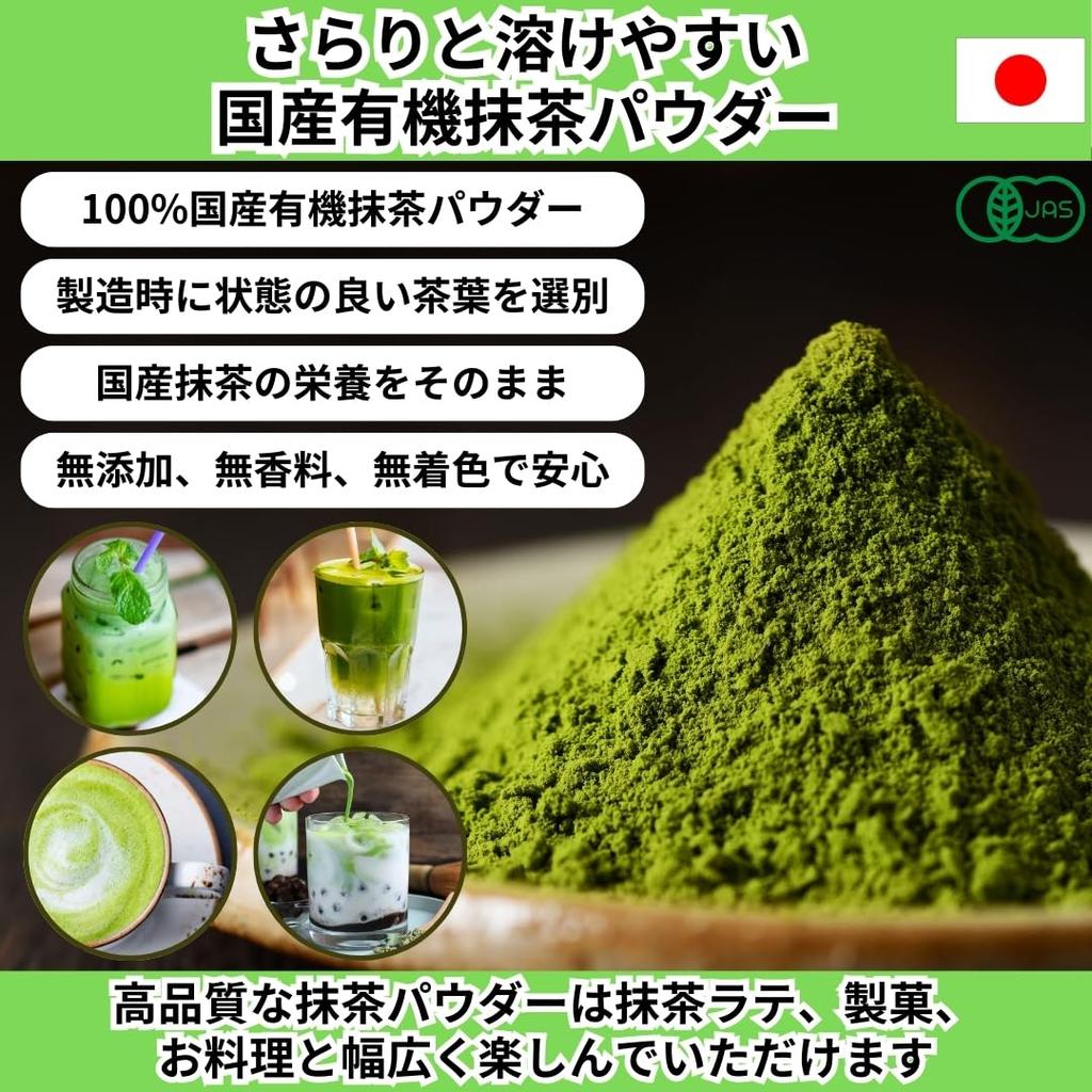 Matcha Premium 30g Dark Green 100% Matcha Powder, Made in Japan in Uji, Kyoto, Organic, JAS Certified, No Additives, Perfect for Practice, Authentic