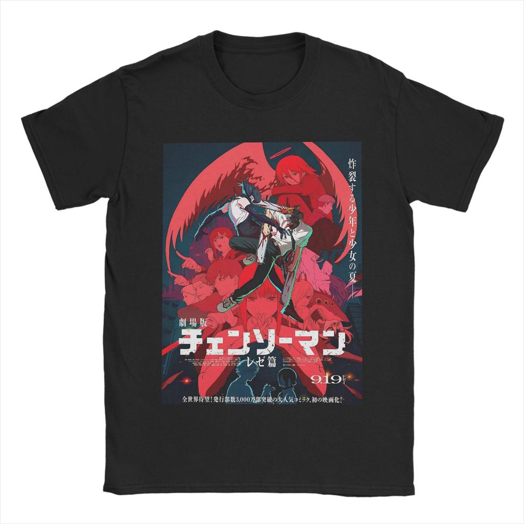 Funny Makima Chainsaw Man T Shirt For Men Women 100%Cotton Short Sleeve  Round Neck Summer Top Tee