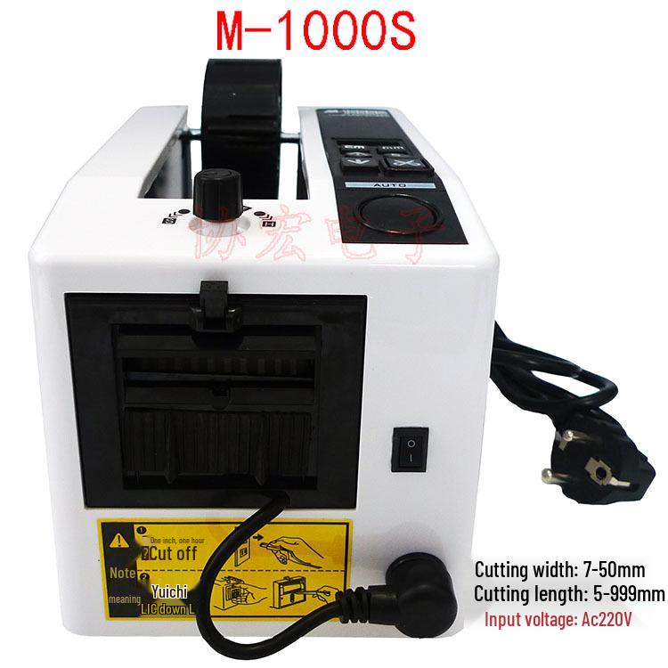 ZCUT-2 RT Series Adhesive Tape Cutter & M-1000 Dispenser