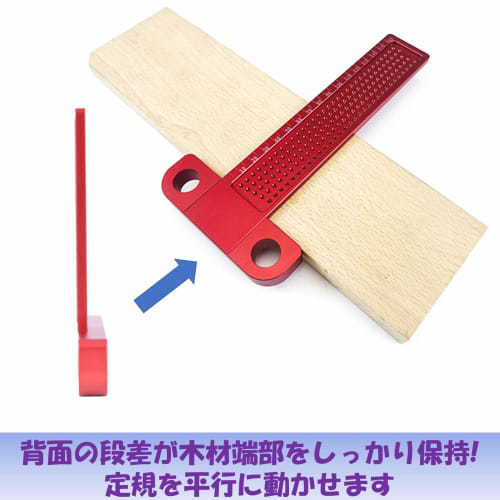 EXDUCT Marking Gauge, 1mm Hole Spacing, T-Shaped Marking Ruler, T-Shaped Woodworking Square, T-Shaped Square, Marking Gauge, Marking Tool, Precision M