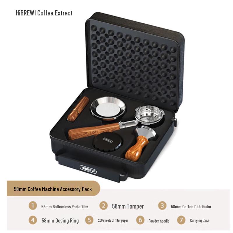 HiBREW 58mm Espresso Barista Tool 7-Piece Set CN plug (adapter included)