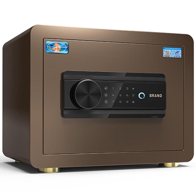 Tiger Burui Series 25cm Electronic Home Office Safe