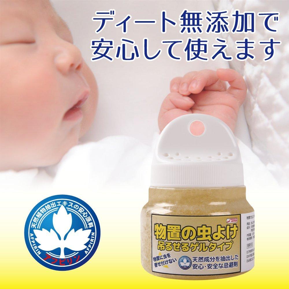 In Storage Shed Insect Repellent 160ml Gel Unpleasant [Made Japan] (Hangable Type) [Control Pests] [DEET-Free]