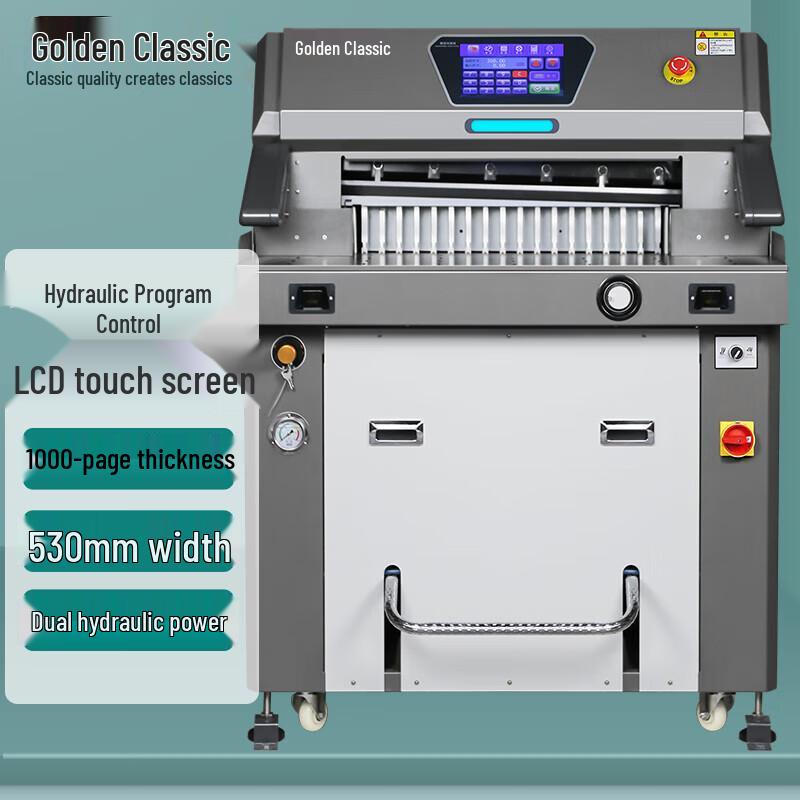 GOLDEN GD-H560 Automatic Hydraulic Paper Cutter