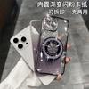 Electroplated Magnetic Suction Bracket Is Suitable for OPPO Reno11 Mobile Phone Case Luxury Glitter A2PRO Fashionable Transparent Fine Hole